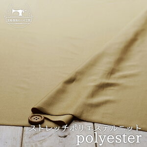 yjbgn n/p[Ao[z򊴂̂|GXeXgb`jbg ɐLтeṼjbg I^[hny50cmP [1܂Łz(x-1293)