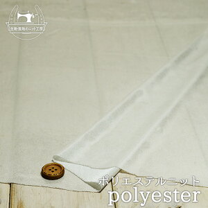 yjbgn n/p[zCg×Vo[~bNXẑ|GXeVCj[jbg h[v̂鐶n L ɐLтeVx̃jbgy50cmP [