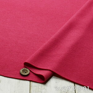 yjbgn n/S3Fzs[`NтłӂG |`jbg 1.5`2~ ɐLтeVx̃jbgy50cmP [֕sz(x-1356)