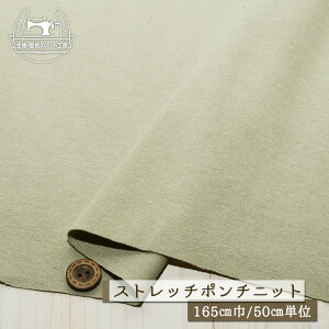 yjbgn n/Thx[WzЖʃs[`N Ȃ߂炩ȎG Xgb`|`jbg 1~ 165cm ɐLтeṼjbg Xgb` |`jbg s[`XL