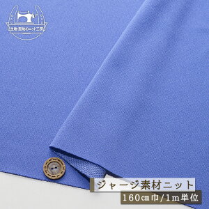 yjbgn n/LLEu[zyZ[z W[Wf ̑ |GXe 1~ 160cm ʂ̓bV҂ ₵ ɏLтeṼjbg 