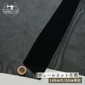 yjbgn n/ubNz`[lbgn \tg 148cm cɃeVx ɃeV `[n |GXey50cmP [3܂Łz(x-1415)