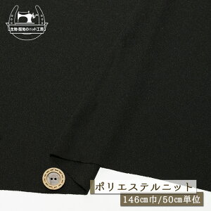 yjbgn n/ubNzTV |GXejbg 146cm L L VL ɐLтeṼjbgy50cmP [1܂Łz(x-1417)