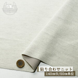 yjbgn n/ItzCg×CgO[Wzs[`XL \荇킹jbg 2~ 140cm ₵ ɐLтeV E[y50cmP [֕sz(x-1