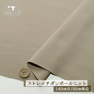 yjbgn n/O[WzXgb` _{[jbg hCȎG 1~ 140cm TT L cɐLтeV߁y50cmP [1܂Łz(x-1445)