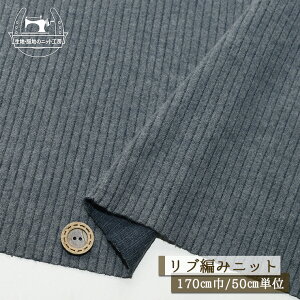 yjbgn n/lCr[O[zȂ߂炩^b`̃s[`N u҂݃jbg 2~`2~ 170cm cɐLтeV ኱ eRjbg H ~ gy50cmP