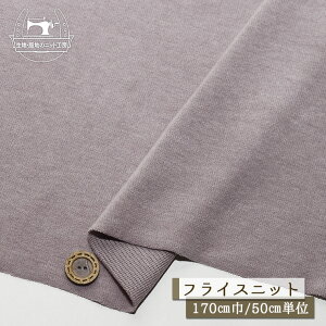 yjbgn n/OCbVCbNzȂ߂炩^b`̃s[`N tCXjbg 1.5~ 170cm ɐLтeV⍂̃jbg ЖʋN s[`XL tCX H 