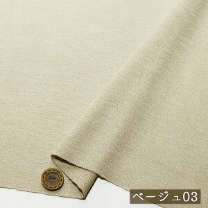 yjbgn n/S4FzE[ X[Xjbg ݖ1~ 140cm ኱ ɐLтeV⍂ X[Xy50cmP [1܂Łz(x-1456)