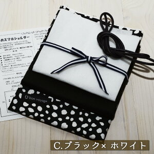 yÂLbg _VA 傫߃X}zV_[/S3Fzn+Lgc+bNXR[h+IWi^O+XIWiVs̈ꎮZbg  X}z|[` nhCh 킢