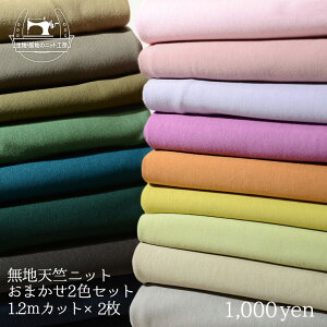 yVjbgn n/܂2FZbgz100 V2g yn120`150cm×1.2mJbg×2zނ̓V2͂܂ TVc z z  p xr[ Ԃ R