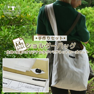 yZbg A4炭炭 V_[obOzn+^+IWi^O+}Olbg̈ꎮZbg i`J[ LoXn Lbgy[1܂Łz(set_bag)