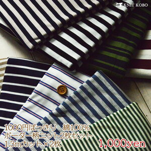 y1000~ۂ {[_[jbg2Zbg/J[܂z100 jbgn 2gyn 1.0`1.6m×1.3mJbg×2zjbgn TVc Jbg\[  p xr[ Ԃ q