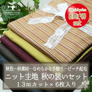 ylߍ킹zyjbgn H̑Zbgz 6 HF Hf E[ Ȃ߂炩G s[`N JbgNX  ͂ Zbgy 1.3mJbg×6zy[֕sz(set_