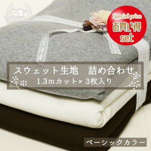 ylߍ킹zyXEFbgn Zbgz 3 уjbg Nуjbg  Rbg g[i[ p[J[  H ~ JbgNX  ͂ jbgny 1.3mJbg×3