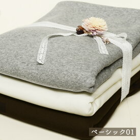 【詰め合わせ】【スウェット生地 3枚入/6枚入(new) セット】送料無料 裏毛ニット 裏起毛ニット 綿 コットン トレーナー パーカー 部屋着 秋 冬 カットクロス 福袋 はぎれ ニット生地【 1.3mカット×3枚入りor6枚入り】【メール便不可】(set_sweat)