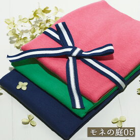 【リブ3色セット 9/4～新色「モネの庭」追加】アパレルメーカー放出品 60スパンフライス 30cmカット×3枚入り リブニット 筒状 やや薄手タイプ 詰め合わせ 無地 リブ使い コットン 犬服 ドッグ【メール便1ヶまで】(set_w60x3)