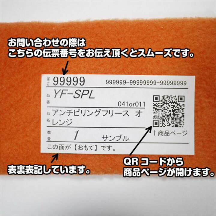楽天市場】「メール便対応」ニット生地 ほか サンプルカット 縦5cm 
