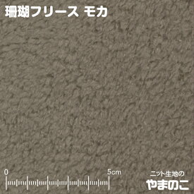 楽天市場 厚手 素材 生地 毛糸 ポリエステル 生地 布 手芸 クラフト 生地 日用品雑貨 文房具 手芸の通販