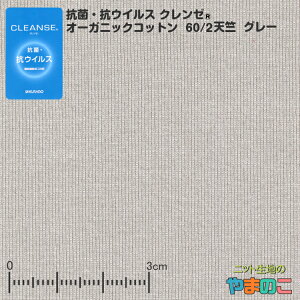 yGg[3ȏP10{IzRہERECXHN[ I[KjbNRbg 60/2V 150cm O[ C[^bNŒ N[ REBX }XN n N[ RECX z