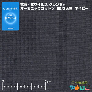RہERECXHN[ I[KjbNRbg 60/2V 150cm lCr[ C[^bNŒ REBX }XN n N[ RECX z