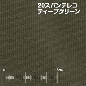 u[֑Ήv20XpeR fB[vO[XEFbgAg[i[胊ujbg jbgn