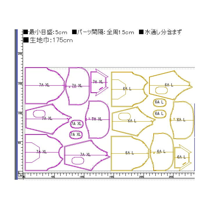 楽天市場 メンズ型紙 プルオーバーパーカー 型紙 ニット生地向け カット済み原寸パターン ニット生地のやまのこ