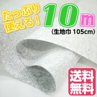 特殊活性炭入り消臭シート セミア(R)SEMIA(R)S-3 105cm巾×10mカット ペット 犬 マナーポーチ 消臭 犬用 …