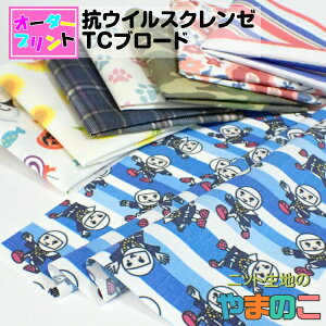 uvgnv IWi n z vg RہERECXHN[ T/Cu[h(vgL110cm) IWivg @ۏ̓̃ECX99ȏ㌸I