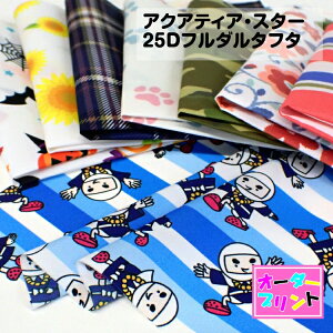 uvgnvANeBAEX^[ 25Dt_^t^(vgL145cm) IWi n z vg  IWivg {[_[