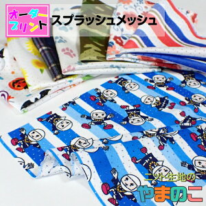 yGg[3ȏP10{Izuvgnv IWi n z vg ϋvEʋC XvbVbV(vgL150cm) IWivg {[_[ b