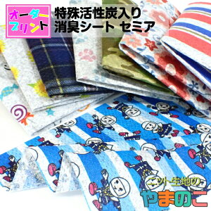 uvgnv ꊈYLV[g Z~A(vgL105cm) IWi n z vg IWivg {[_[ L V[g ybg