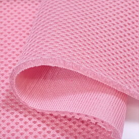 丈夫なダブルラッセルメッシュ ピンク 厚手ハードタイプ150cm巾「クッション性」「ニット生地」「バッグ シート 素材」 メッシュ 生地