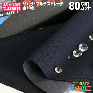 yGg[3ȏP10{Izu80cmJbgvhUUE}`Xgb`jbg 140cm×80cmJbgiǂ3_Ń[֑j  n  h CEGA Xg