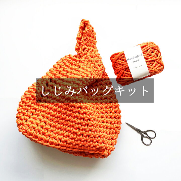 毛糸 手編み ミニバッグ ハンドメイド