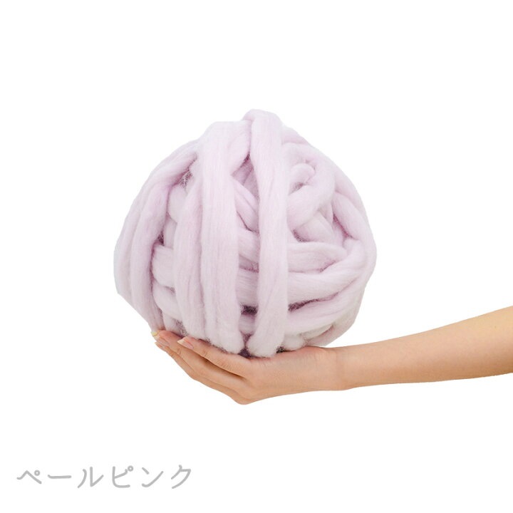 楽天市場】アームニッティング専用！ 初心者向けの超超極太毛糸 腕編み 