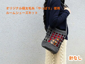 編物 初心者 棒針の通販 価格比較 価格 Com