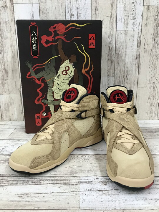 楽天市場】【中古】Rui Hachimura × NIKE AIR JORDAN 8 SE DO2496-700  