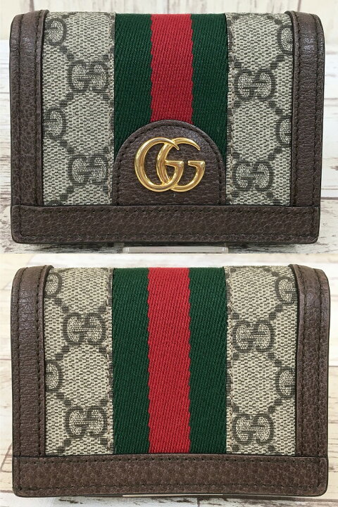 楽天市場】【中古】GUCCI グッチ 523155 オフィディア GGスプリーム  
