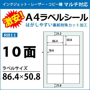 ICNWFbgE[U[v^/Rs[@ΉyxV[z@A4 10 100