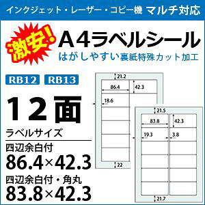 ICNWFbgE[U[v^/Rs[@ΉyxV[z@A4 12 100