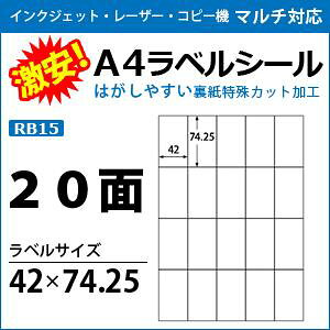 �����I�C���N�W�F�b�g�E���[�U�[�v�����^/�R�s�[�@�Ή��y���x���V�[���z�@A4 20�� 100������ RB15