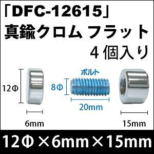 rX@uDFC-12615v^JN tbg 4/Zbg