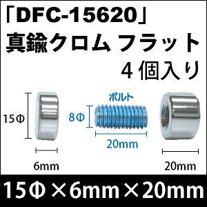 rX@uDFC-15620v^JN tbg 4/Zbg