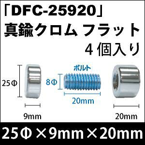 rX@uDFC-25920v^JN tbg 4/Zbg