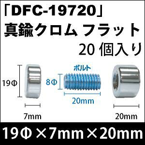 rX@uDFC-19720v^JN tbg 20/Zbg
