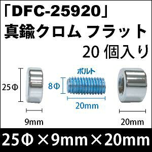 rX@uDFC-25920v^JN tbg 20/Zbg
