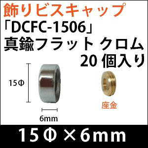 rXLbv@uDCFC-1506v^Jtbg@N 20/Zbg