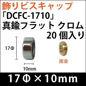 rXLbv@uDCFC-1710v^Jtbg@N 20/Zbg