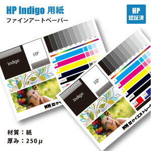 HP Indigo�p���@ �A�[�g�y�[�p�[(Smooth Etching Fine Art Paper) 200g (A3 250����)