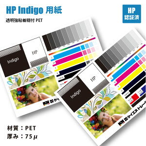 HP Indigop@ ЕtPET@Glastic Clear P75( IGCP125)@(A3vXE400)